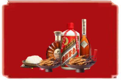 南乐县烟酒回收礼品.jpg