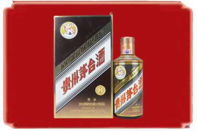 南乐县烟酒回收彩釉茅台酒.jpg