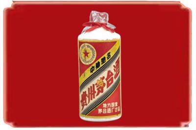 南乐县烟酒回收地方国营茅台酒.jpg
