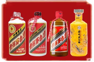 南乐县烟酒回收贵州茅台酒.jpg
