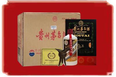 南乐县烟酒回收汉帝茅台.jpg