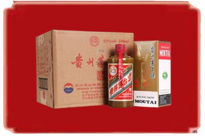 南乐县烟酒回收整件精品茅台酒.jpg