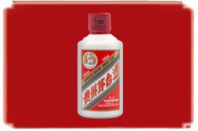 南乐县烟酒回收茅台小可爱.jpg