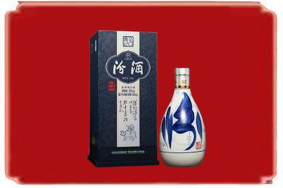 南乐县烟酒回收汾酒.jpg