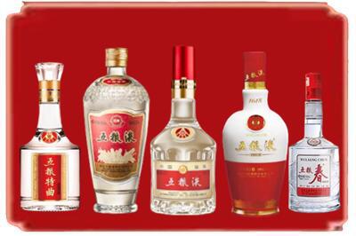 南乐县烟酒回收各种五粮液.jpg