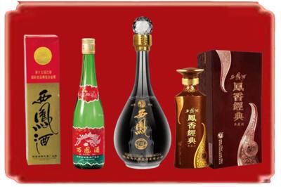 南乐县烟酒回收各种西凤酒.jpg