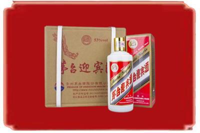南乐县烟酒回收茅台迎宾酒.jpg