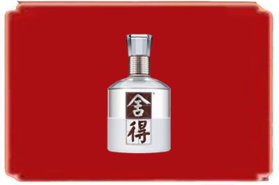 南乐县烟酒回收舍得.jpg