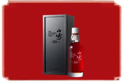 南乐县烟酒回收山崎洋酒.jpg