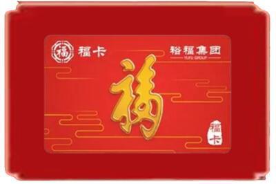 南乐县烟酒回收副卡.jpg