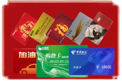 南乐县烟酒回收充值卡.jpg